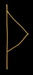 Thurs-runen fra 16-futhorken i Alan Daugaards ovale amuletter